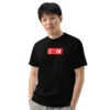 CON garment-dyed heavyweight t-shirt - Image 3